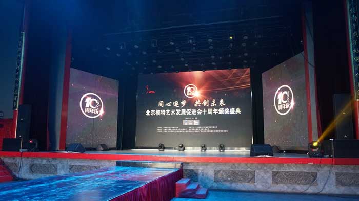 优秀！“环金盛典2019北京之夜”因你们而精彩！