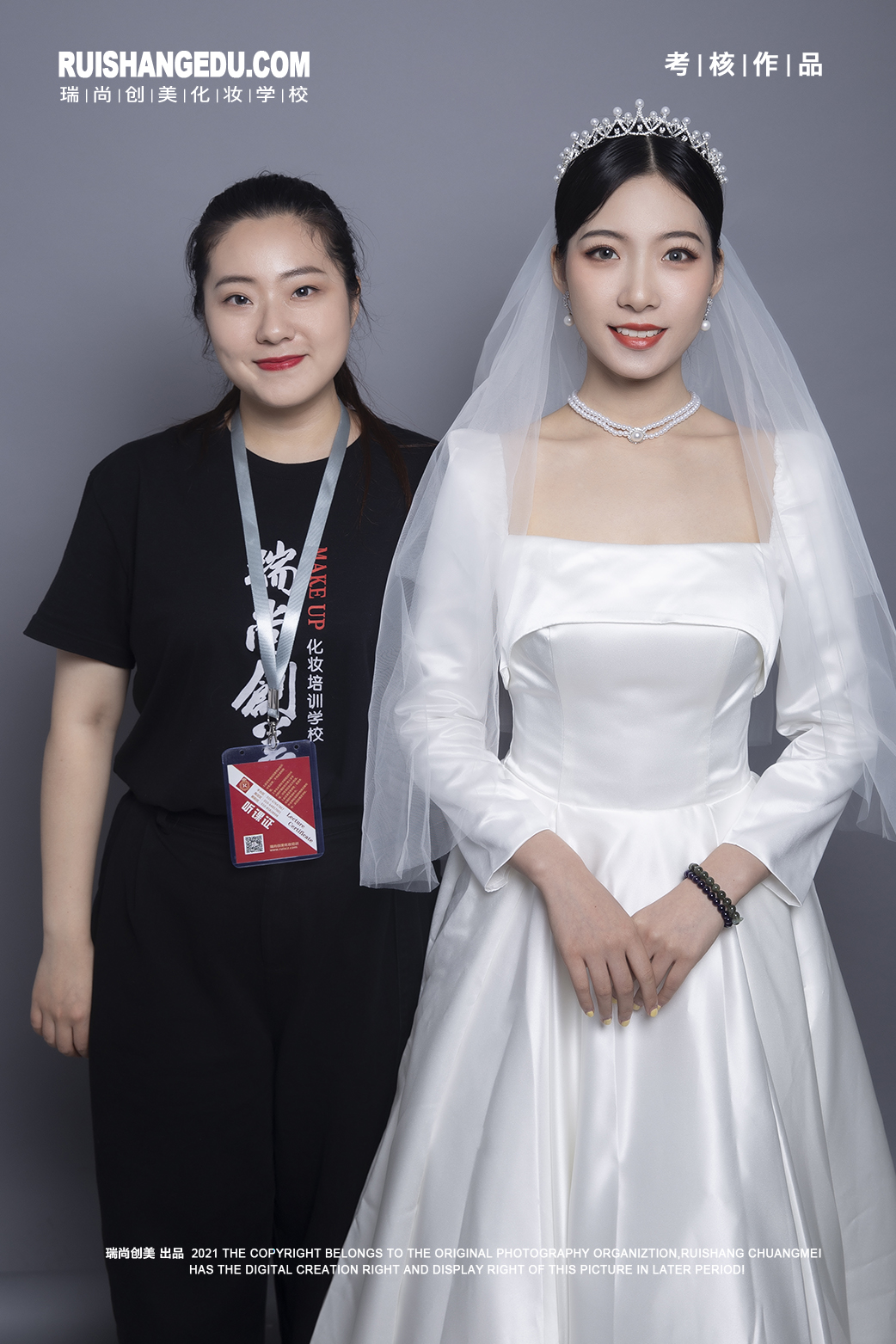 【瑞尚创美化妆学校】简约气质新娘系列 优雅不失少女感