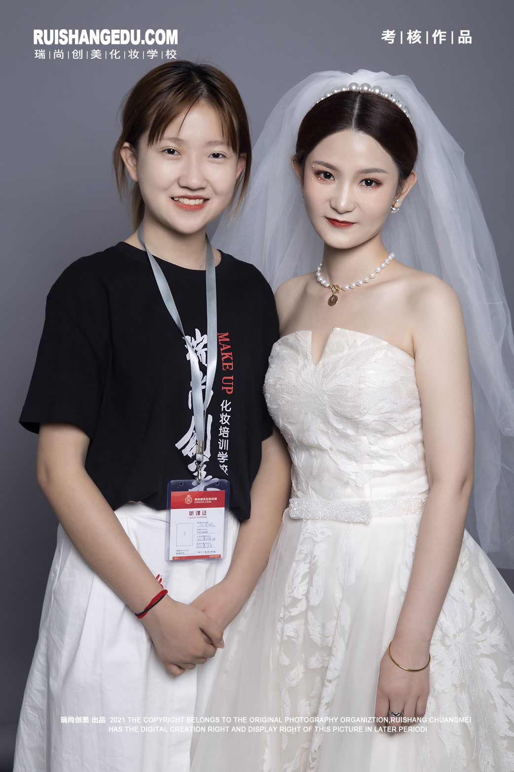 【瑞尚创美化妆学校】简约气质新娘系列 优雅不失少女感