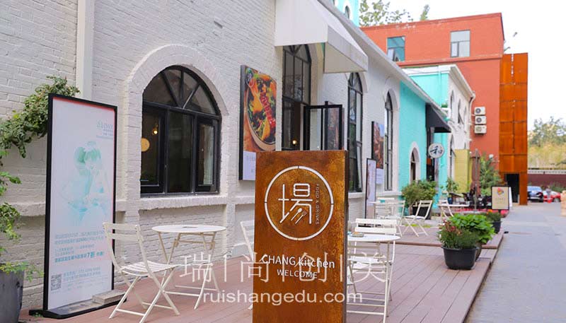 在瑞尚创美化妆学校学化妆 ，除了学费还有哪些花销？