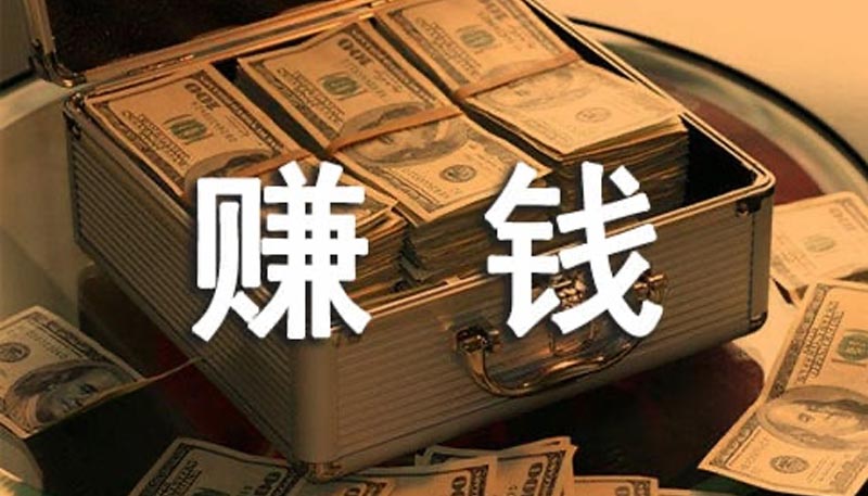 千万别错过！未来5年这3个行业很赚钱