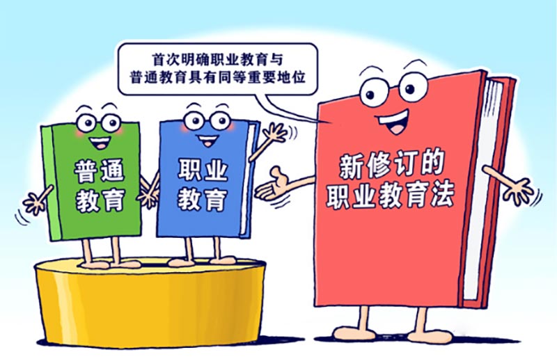 不必“挤”高中，学门技术人生同样精彩