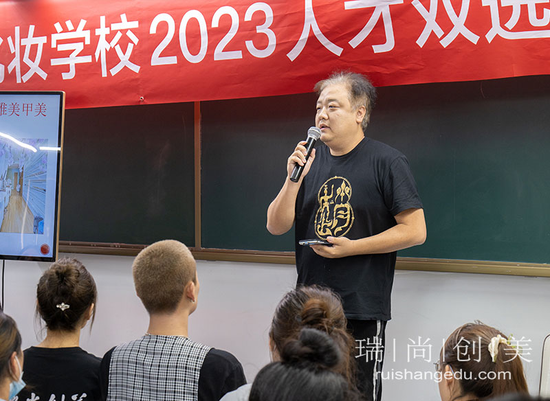 职引未来·就选瑞尚创美 | 2023夏季人才双选会来了！