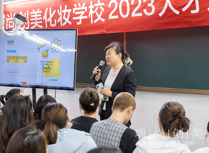 职引未来·就选瑞尚创美 | 2023夏季人才双选会来了！