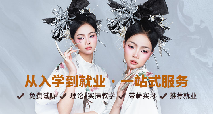 从入学到就业，一站式服务