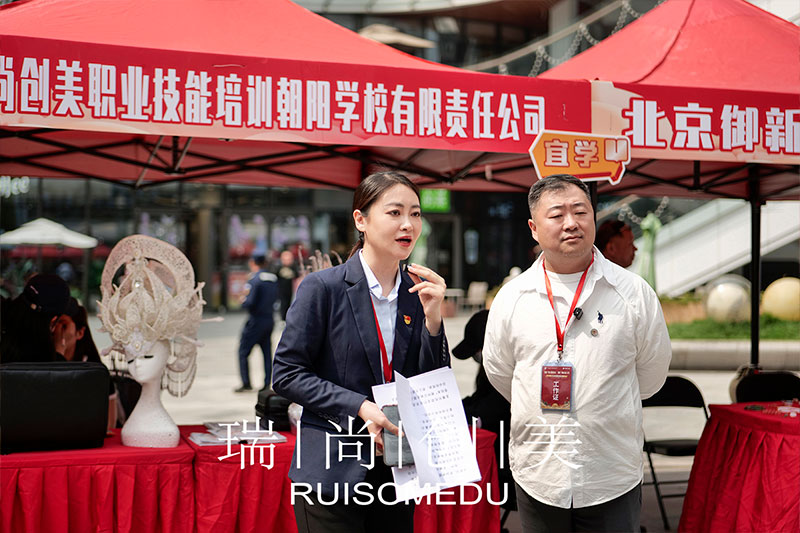 瑞尚创美 | 在“就业流动”国际文化节中绽放光彩，助力人才发展