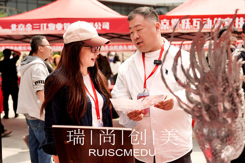 瑞尚创美 | 在“就业流动”国际文化节中绽放光彩，助力人才发展