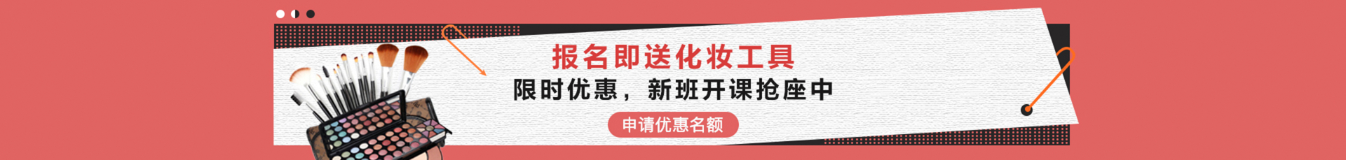 选择瑞尚创美