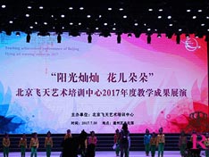 实习丨某少儿艺术培训中心汇演化妆造型设计