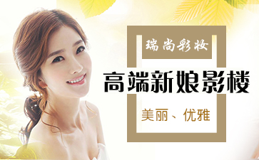瑞尚创美化妆揭秘中国特效化妆:特效化妆师工作