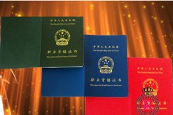 如何选出北京比较好的化妆学校?