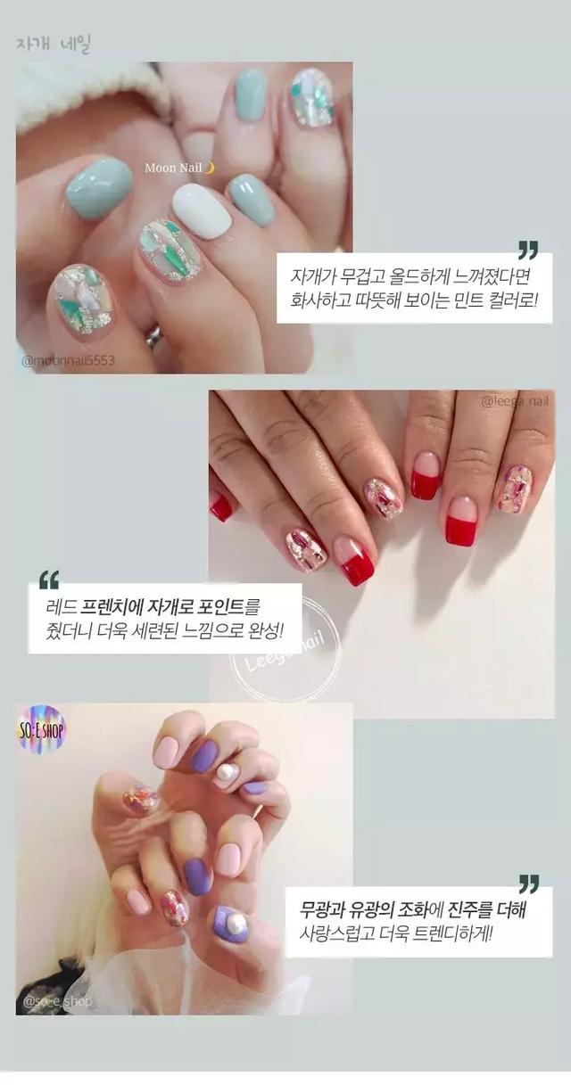 美甲：2018生肖狗会与流行色碰撞出怎样的火花？