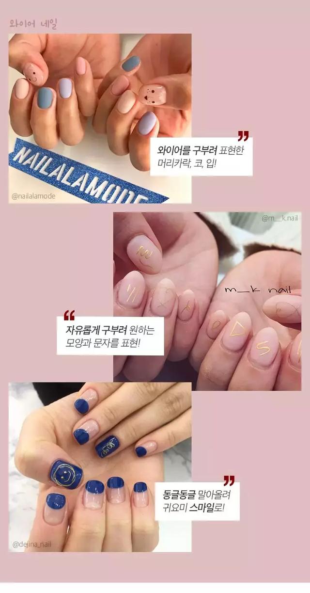 美甲：2018生肖狗会与流行色碰撞出怎样的火花？