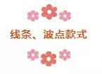 连“糙汉子”都心动的元气美甲，清清爽爽美美哒！