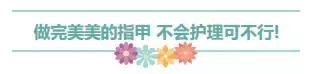 连“糙汉子”都心动的元气美甲，清清爽爽美美哒！