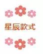 连“糙汉子”都心动的元气美甲，清清爽爽美美哒！