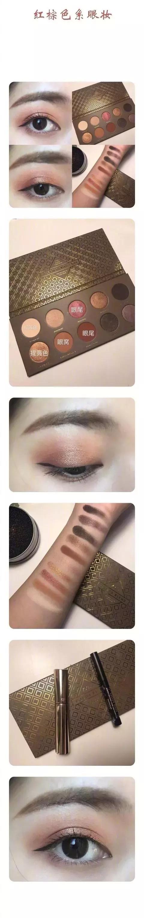 灵感来源大自然的霞彩眼妆,每一款都美出仙境！