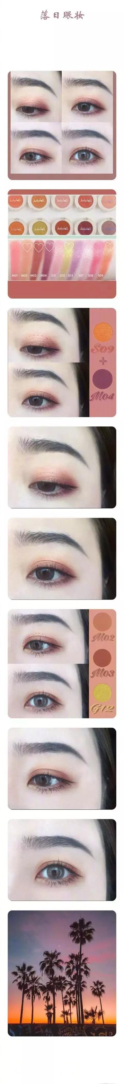 灵感来源大自然的霞彩眼妆,每一款都美出仙境！