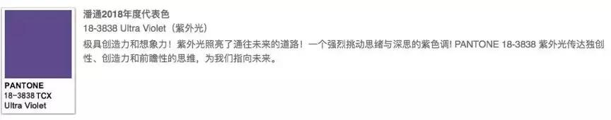 2018春夏流行色大揭秘，看看哪种颜色更适合你？