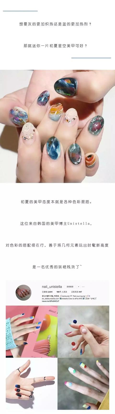 为你捉来INS上当红的美甲博主，陪你从诗意春天到缤纷夏天！