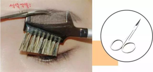 画个眉仅需要四步？水雾眉也是小菜一碟！