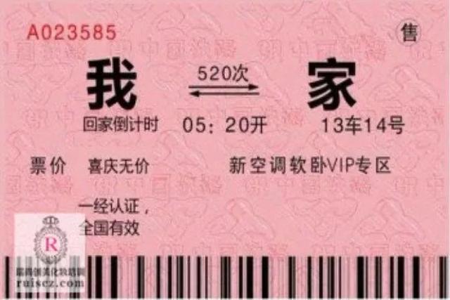 招生“心”政策：宿舍免费住，放“价”庆五一！