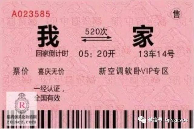 瑞尚创美:莫负6月好春光,招生政策全面上线