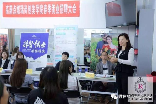 瑞尚创美:莫负6月好春光,招生政策全面上线
