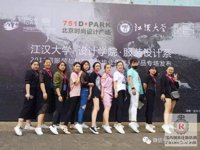 瑞尚创美:莫负6月好春光,招生政策全面上线