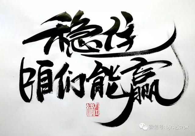 瑞尚创美:莫负6月好春光,招生政策全面上线