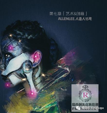 艺术&美妆|不会创意妆面?哪好意思叫化妆师!
