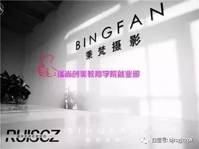 「无忧就业」化妆师人才培养,助力美业发展