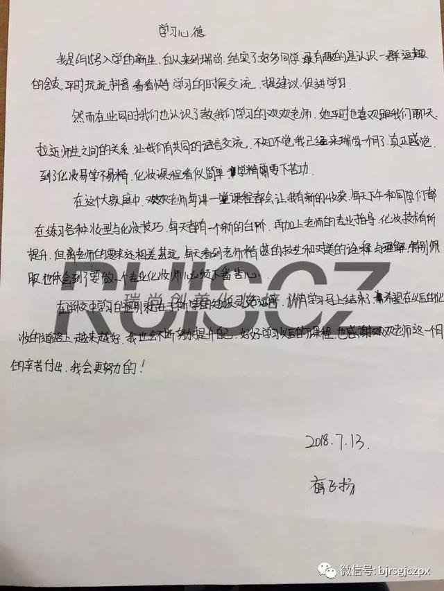 房山月考|这么多高质量的作品,他们只学了一个月!