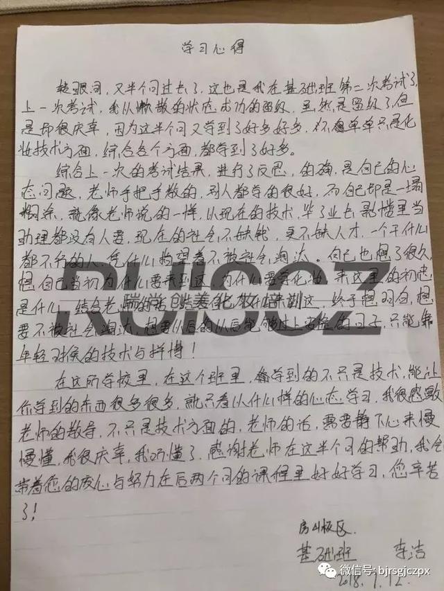房山月考|这么多高质量的作品,他们只学了一个月!