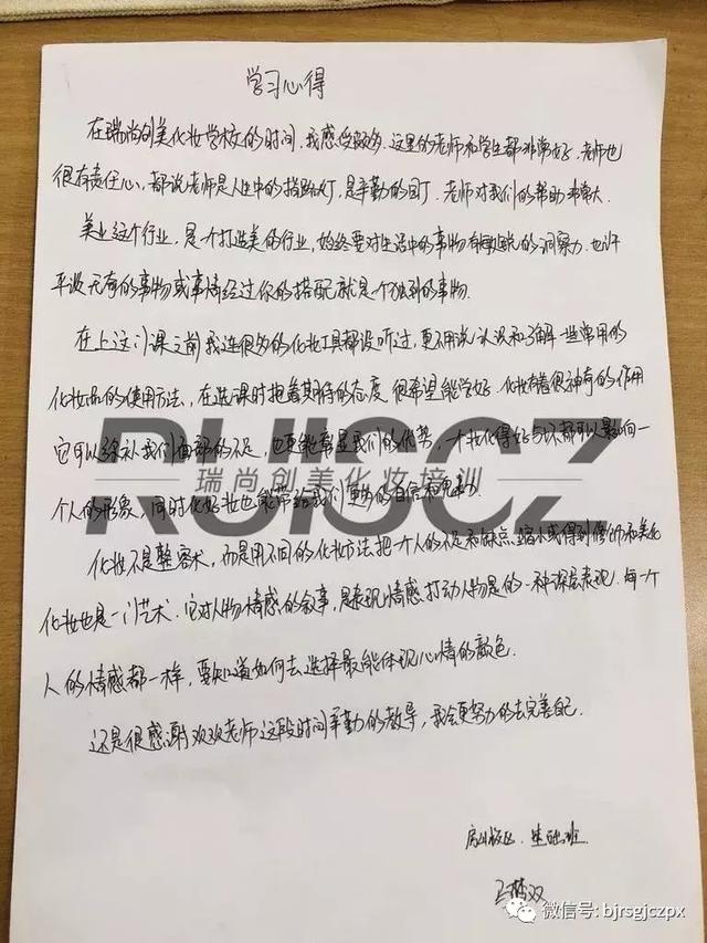 房山月考|这么多高质量的作品,他们只学了一个月!