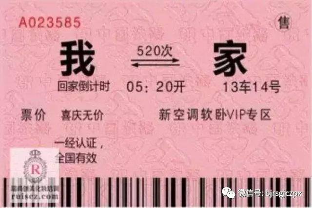 8月份好运:先报名,后学习,超适合优惠绝缘体的你!