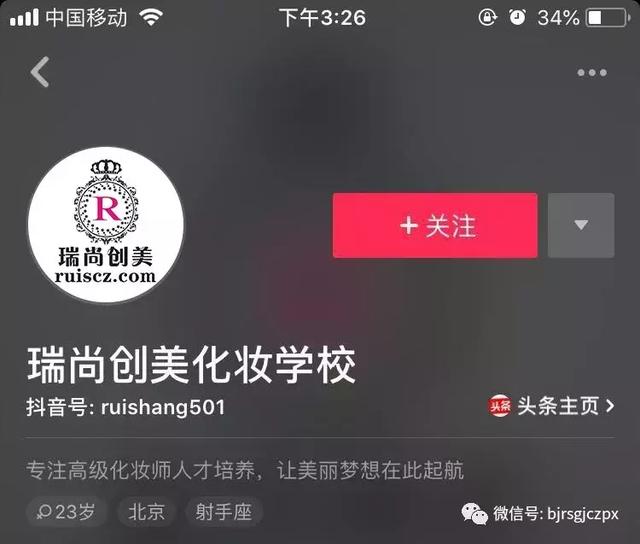 《藝无界》抖音视频大赛,抖掉你的不HIGH心!