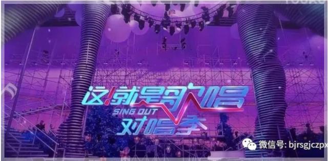 和瑞尚创美一起探索影视梦工厂，《这！就是歌唱·对唱季》！