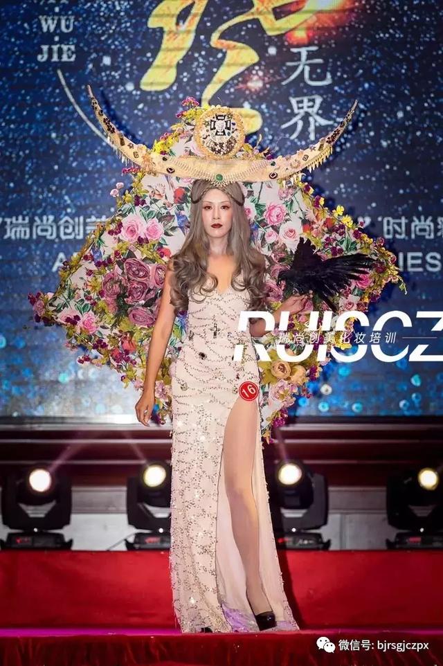 2017年《藝无界》彩妆大赛,精华回顾第二弹