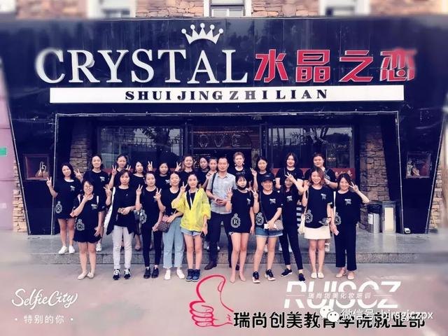 职业化妆师岗前就业指导，北京水晶之恋婚纱摄影基地