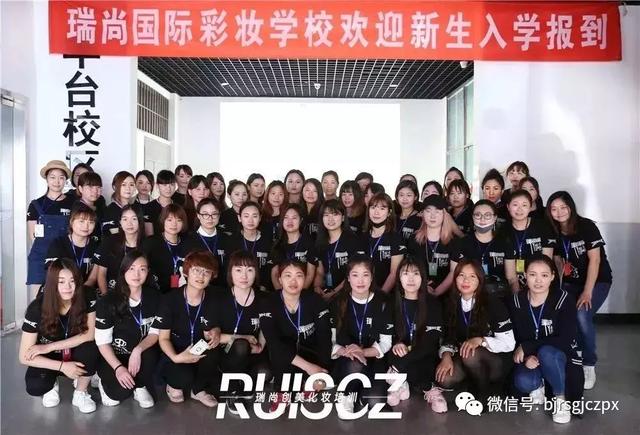 金秋九月开学季,瑞尚创美欢迎你!