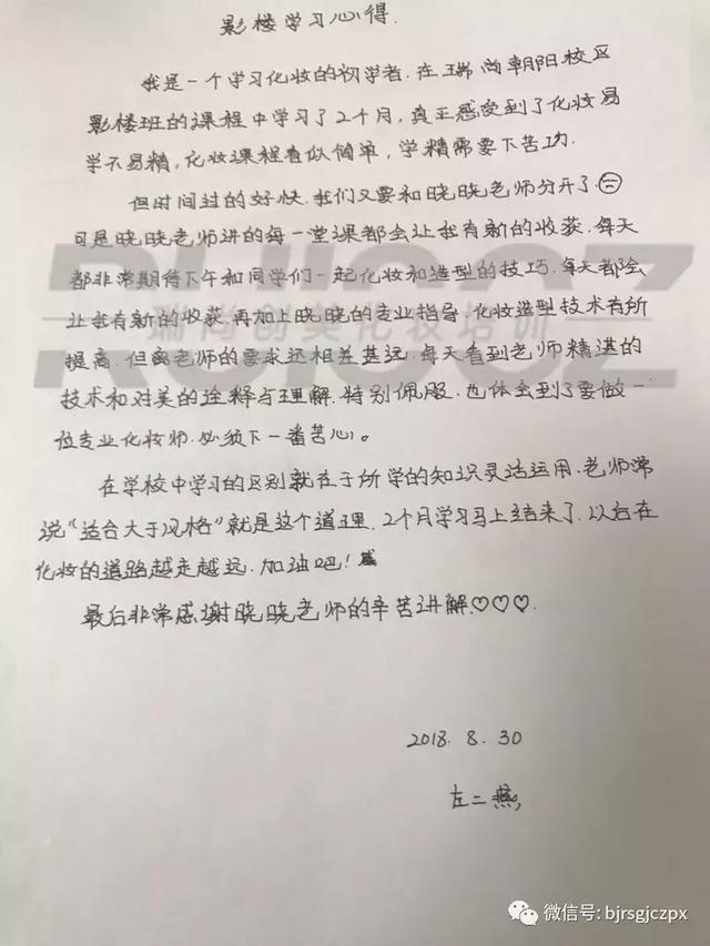 学员月考:记录成长,只为成就更好的你!
