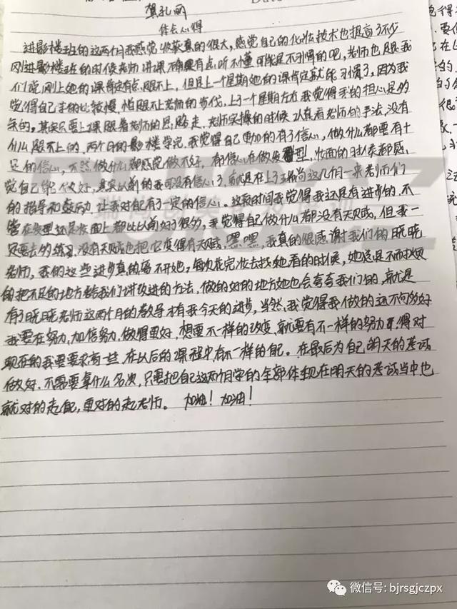 学员月考:记录成长,只为成就更好的你!