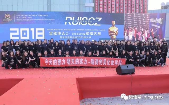 三百人超大型实习活动，北京世界之花美博会我们来了！