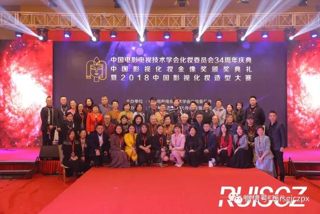 2018年影视化妆大赛暨影视化妆金像奖颁奖典礼圆满落幕!