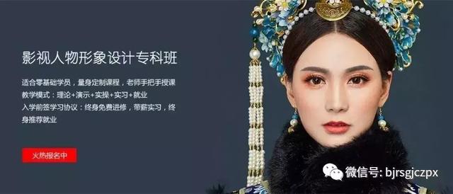 古装剧里精致的服道化,化妆师绝对是很重要的一环!