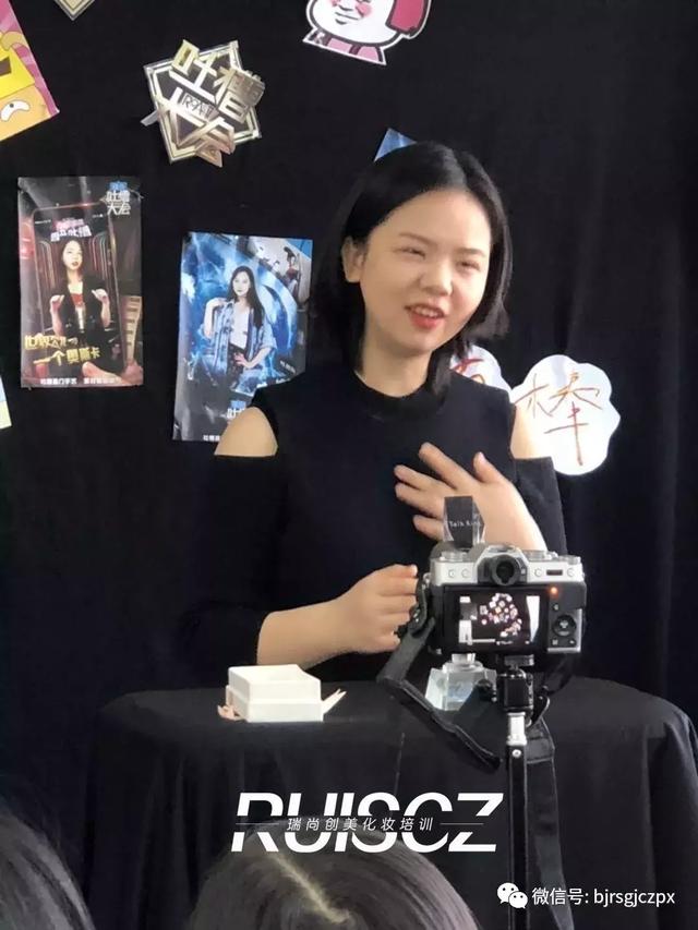 瑞尚创美第一届吐槽大会,今日份的欢乐源泉!