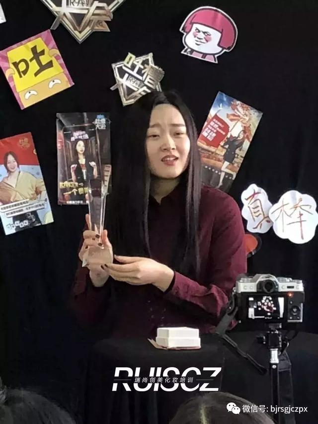 瑞尚创美第一届吐槽大会,今日份的欢乐源泉!
