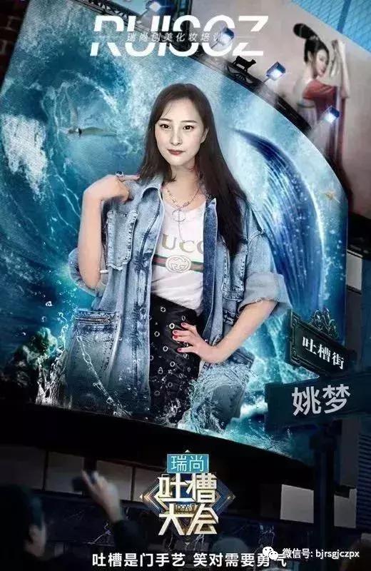 瑞尚创美第一届吐槽大会,今日份的欢乐源泉!
