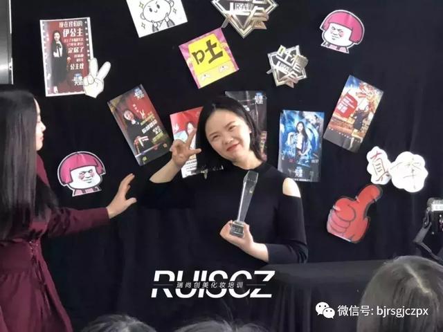 瑞尚创美第一届吐槽大会,今日份的欢乐源泉!